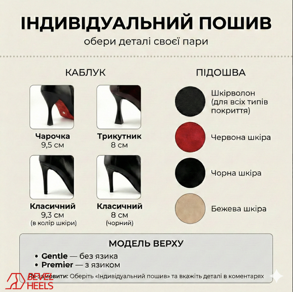 Професійні хілси з натуральної шкіри Gentle, коричневого кольору, без язичка &mdash; взуття для сучасних танців High Heels (хай хілс), ботильйони з відкритим носком та шнурівкою. Коричневий колір, індивідуальне пошиття, класична гумова підошва, натуральна шкіра khilsy-naturalnoi-shkiry-gentle-individually-brown фото